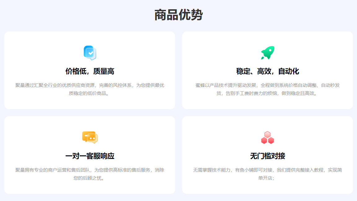 破解影视会员迷局:权益采购平台如何让站长与副业者实现高利润变现?